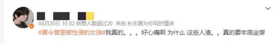 篮球封闭训练中的体能提升方案_1
